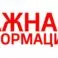 Скриншот-20260702-123014