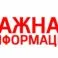 Скриншот-20260702-123139