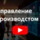 Обложка для Youtube — копия