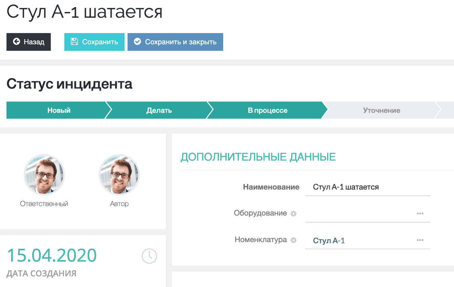 Управление сервисом невозможно ознакомьтесь с подробностями в файле журнала