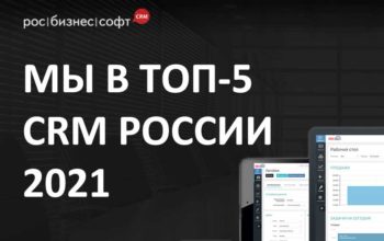 обложка_blog_840_top