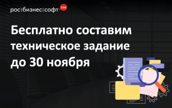 обложка_blog_november