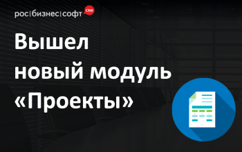 обложка_blog_projects