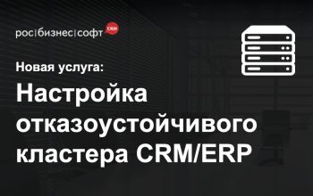 обложка_blog_cluster