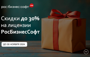 akciya_november2024 (1)